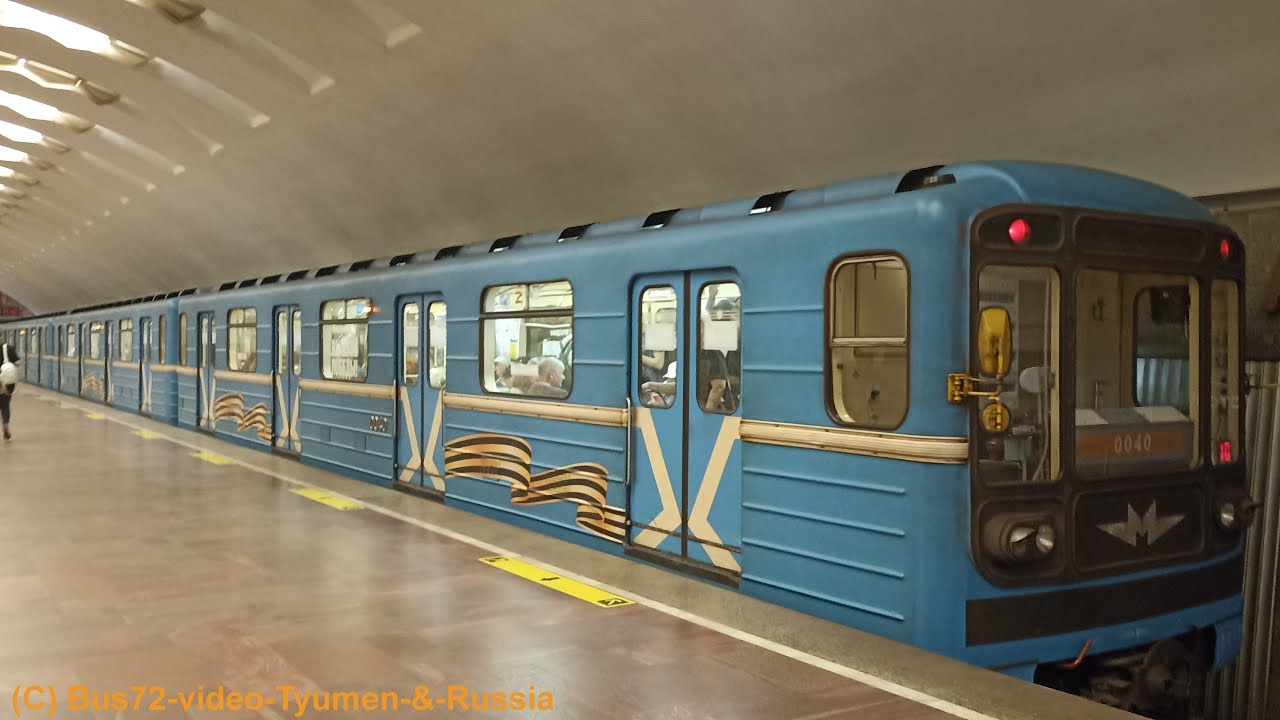 [Sound] U-Bahn Metrowagonmasch 81-717.5/714.5 | #0040 | TCH-1 Yel'tsovskoye, Nowosibirsk (RUS)