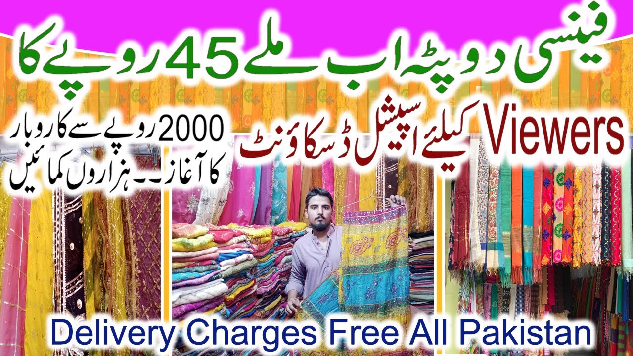 Imported Fancy Ladies Dupatta Collection | Cheap Price |  Silk,Shaifon,Barowsia  Embroidered Dupatta
