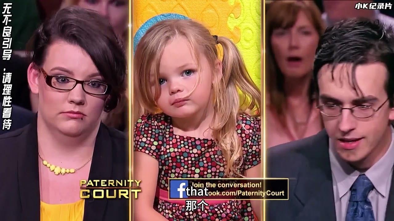 国外亲子鉴定节目，男人养了3年的女儿，最后发现不是自己的