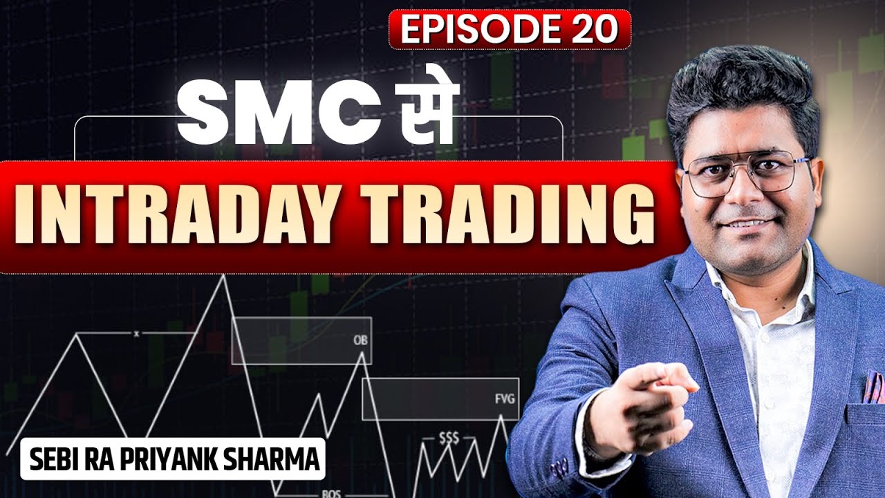 What is SMART MONEY Intraday Trading Strategy? Priyank Sharma