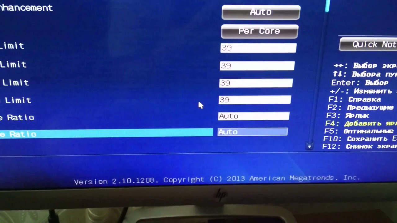 Asus z87-a DDR3 hynix 1333 Разгон до 2240