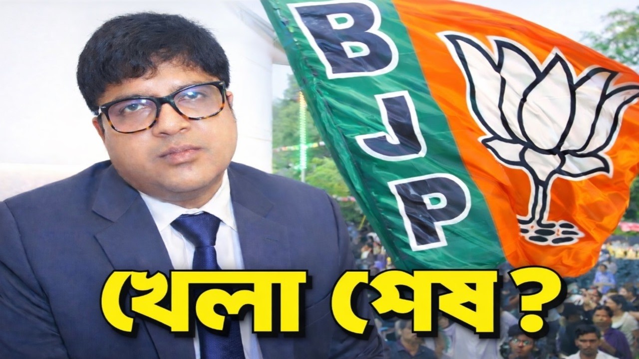 এই দুটো বাধা টপকালেই গেরুয়া ঝড়—দেবাশিস ধরের ভেতরের খবর