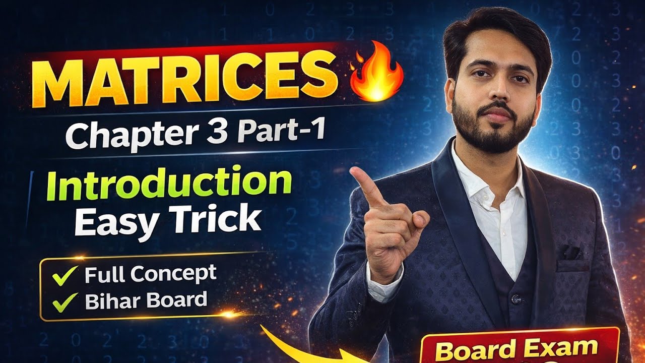 Matrices Chapter 3 Part 1 Introduction | Class 12th Maths Full Concept | Board Exam 2027|Gautam sir 