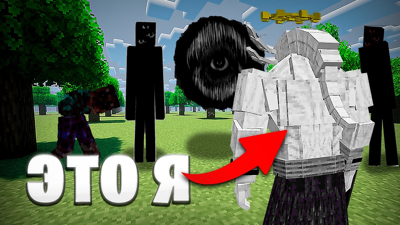 Майнкрафт Wonderland.jar Но Я Махорага! | Minecraft