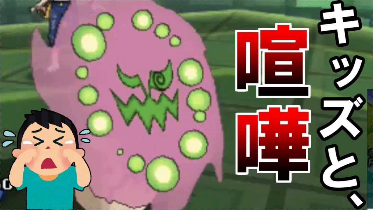 【ポケモンUSUM】イライラしてキッズと喧嘩してしまいました…【ウルトラサン・ウルトラムーン】