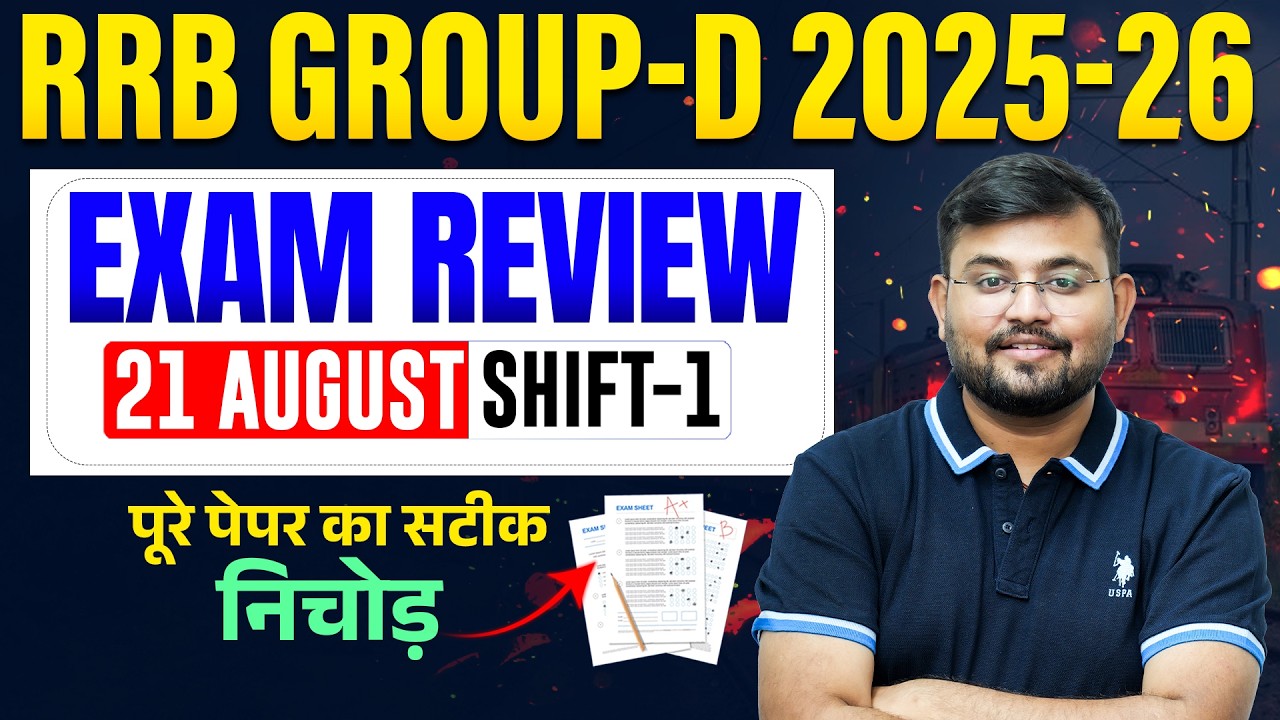 RRB Group D Analysis Today | Group D 21 Aug Shift - 1 Exam Review 🔥 | Sahil Sir