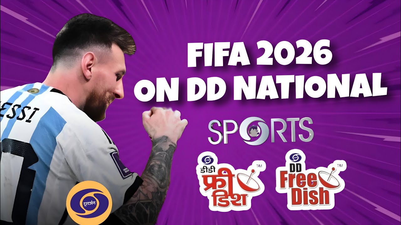 Чемпионат мира по футболу FIFA 2026 наконец-то на DD Sports🔥: FIFA отклоняет заявку Reliance-Disn...