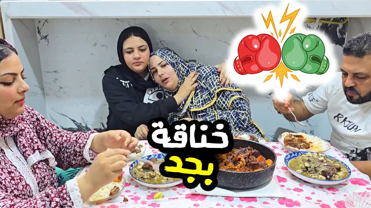 خناقه بجد بين علي ونادين👊✊️