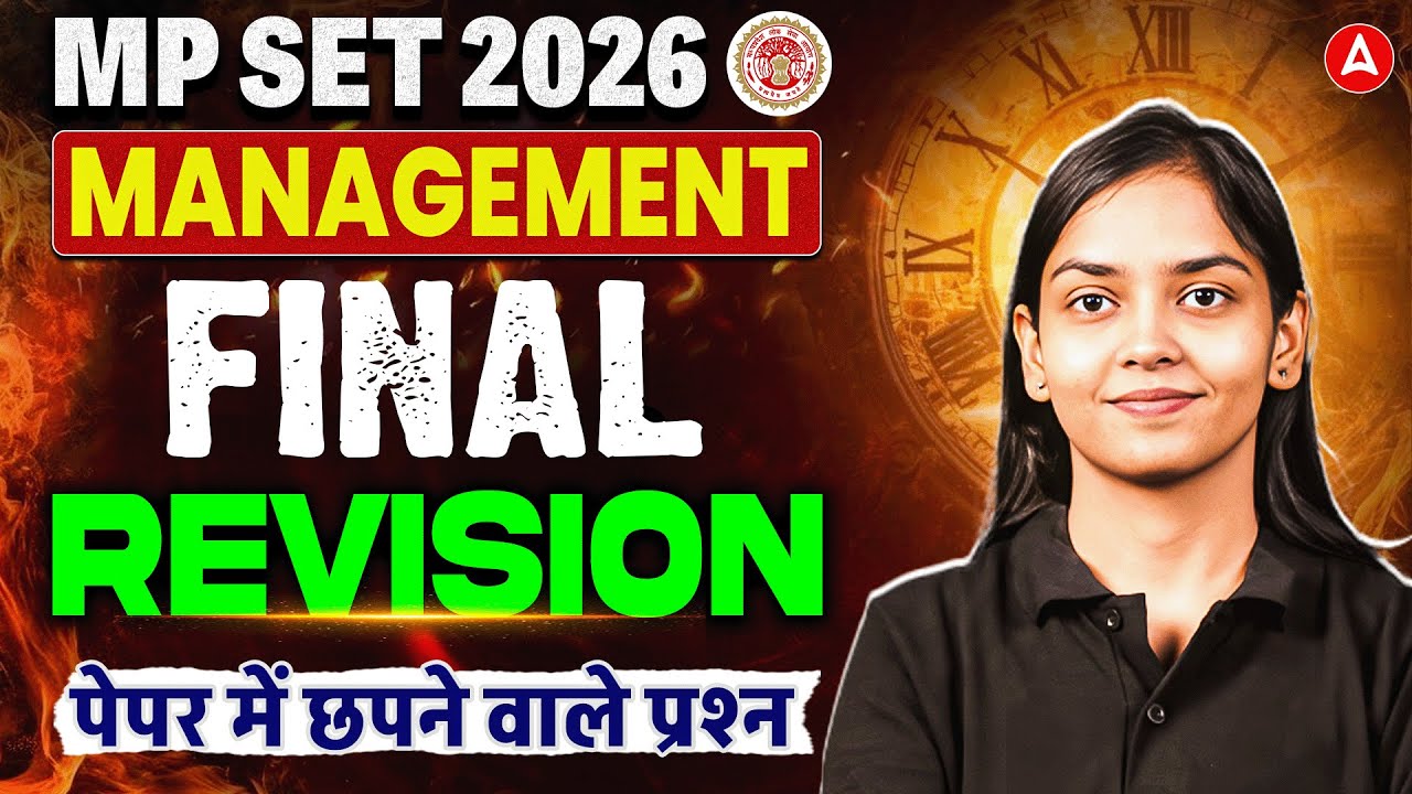MP SET Management Marathon Class | MP SET Management Most Expected Questions By Kanupriya Mam