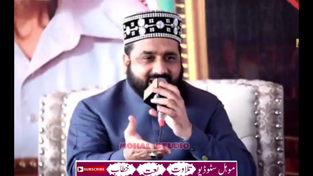 Best Of Qari Shahid Mahmood Qadri 2026