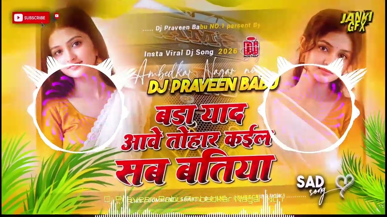 बड़ याद आवे तोहार सब कईल सब बतिया 💥 | STAR Warranty | New Bhojpuri Love Song 2026 