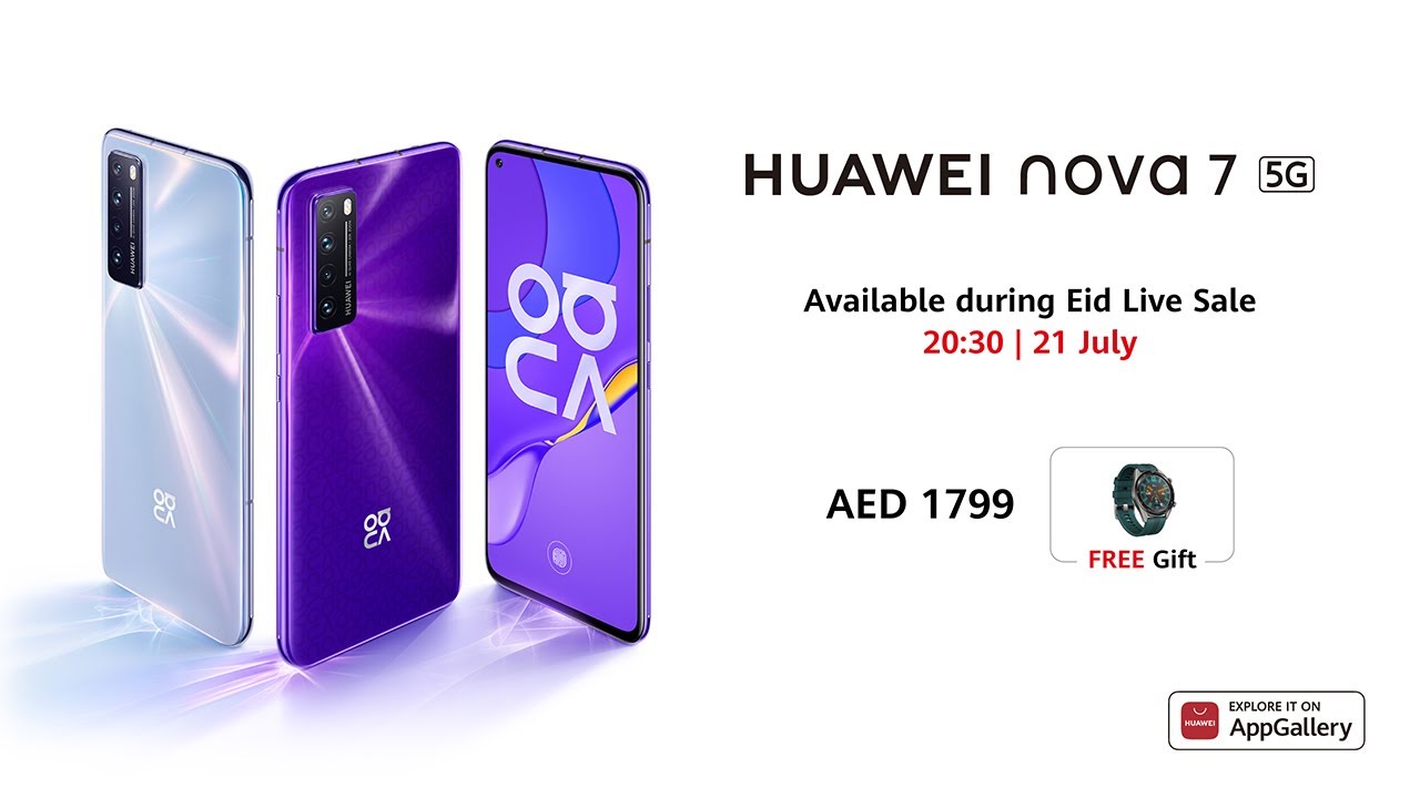 HUAWEI nova 7 5G | Super 5G Super Camera