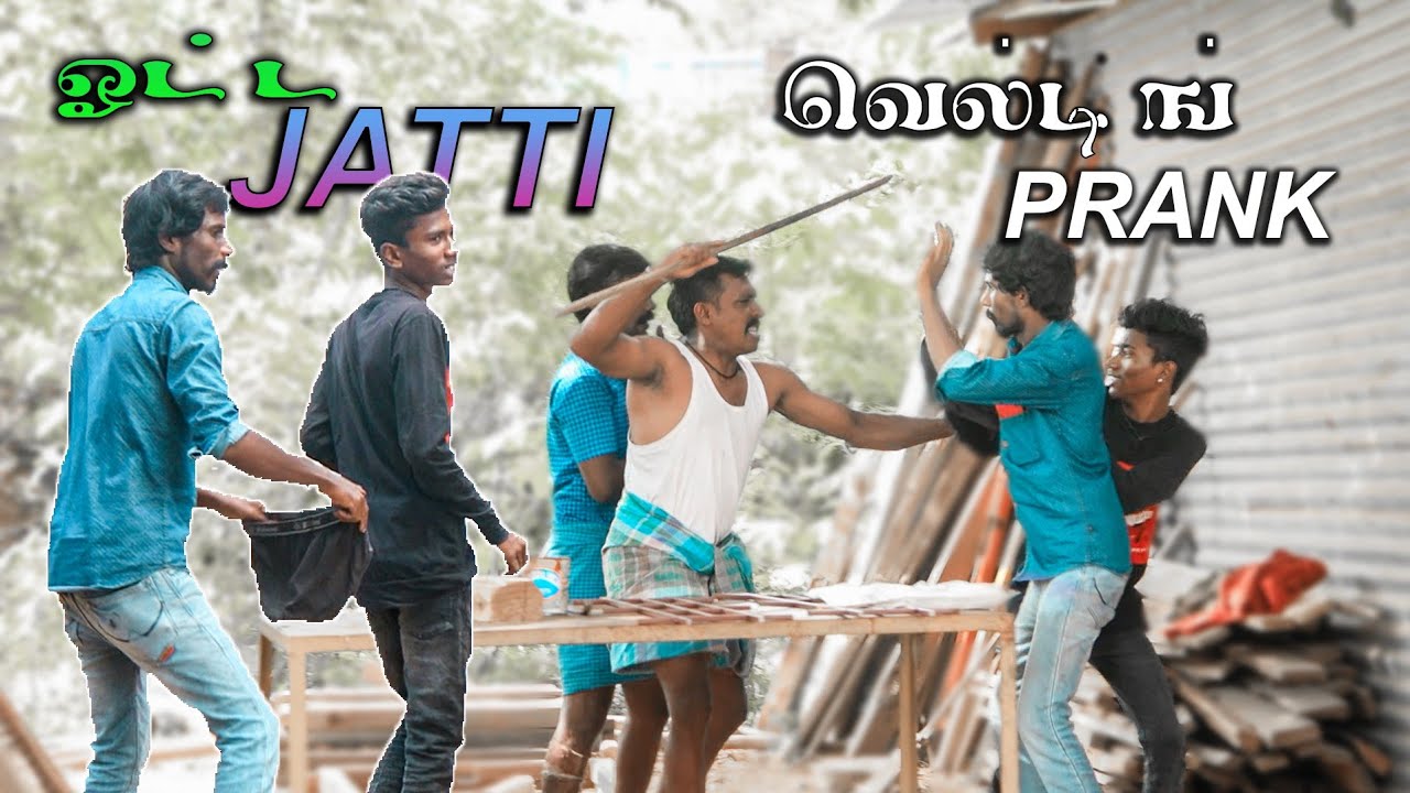 ஓட்ட JATTI | Welding Prank | Mr Thenikkal | Mr Thenikkal Vlog