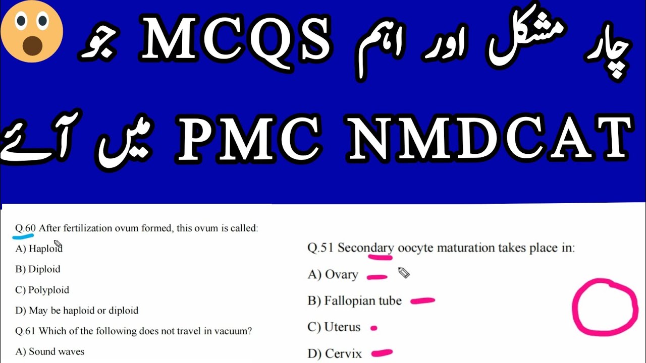 PMC NMDCAT -4 very important MCQS of NMDCAT Paper 2021