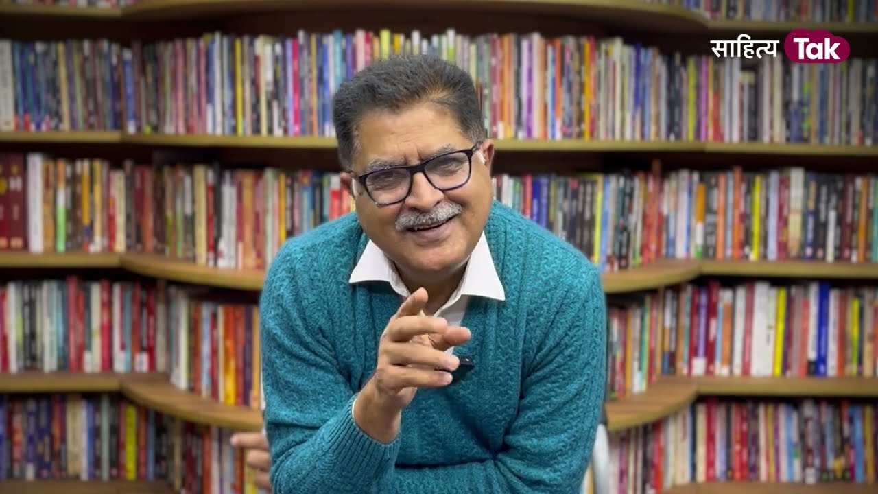 तुम मेरे पास न आती तो बड़ा अच्छा था... Heart Broken Poetry | RamKrishna Gautam | Sanjeev Paliwal