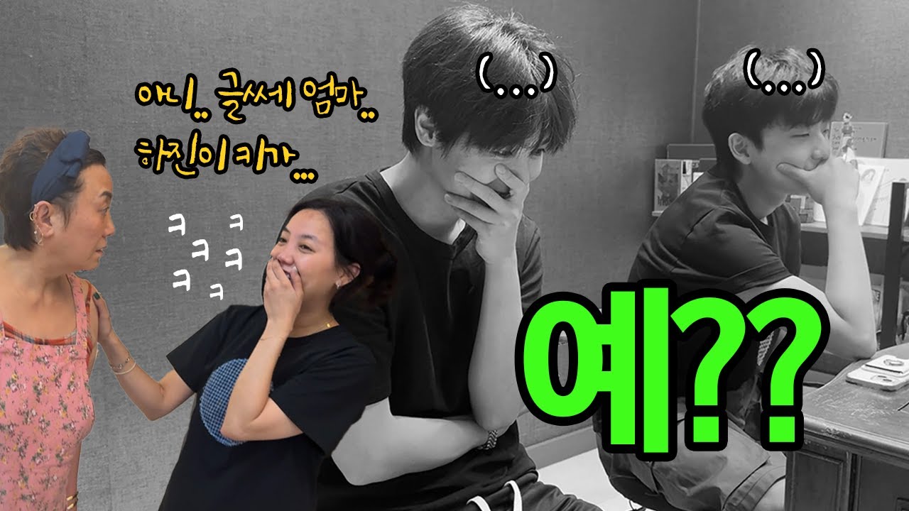 17살 조카 성장판이 닫혔다는데 신난 가족들ㅋㅋㅋㅋㅋ미안하다 조카야ㅋㅋㅋㅋㅋ