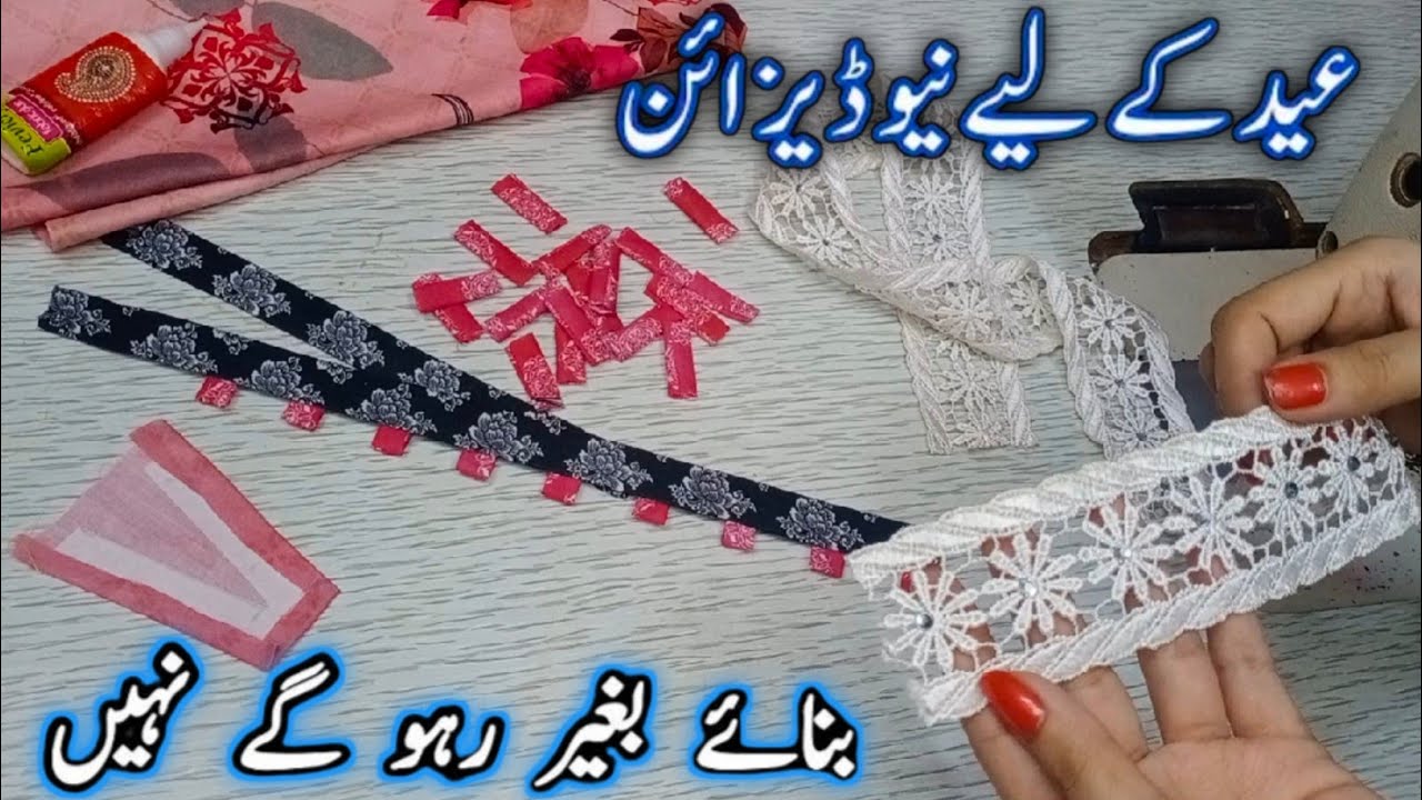 Latest Simple & Elegant Eid Special Neck Design For Beginners | New Pakistani Gala For Kurti 2026 