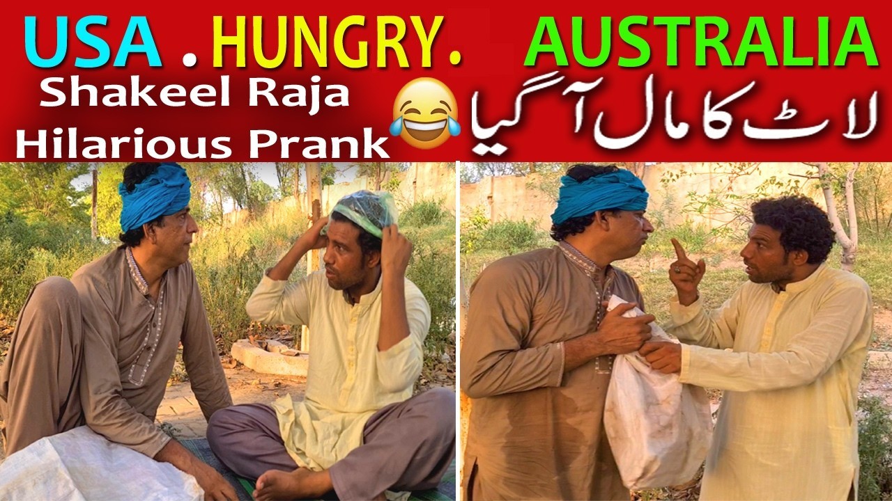 Shakeel Raja's Imported Deal Went Wrong 😂