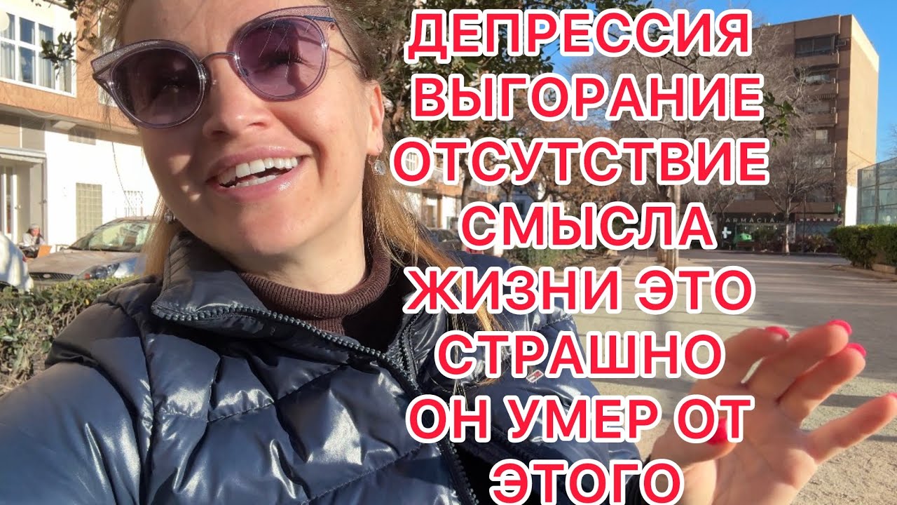 СТРАШНОЕ СОСТОЯНИЕ ПРОЖИВАЮ🥺ПЫТАЮСЬ СЕБЯ ПОДНИМАТЬ, НЕ ВСЕГДА ПОЛУЧАЕЬСЯ. 23.02.2026‼️