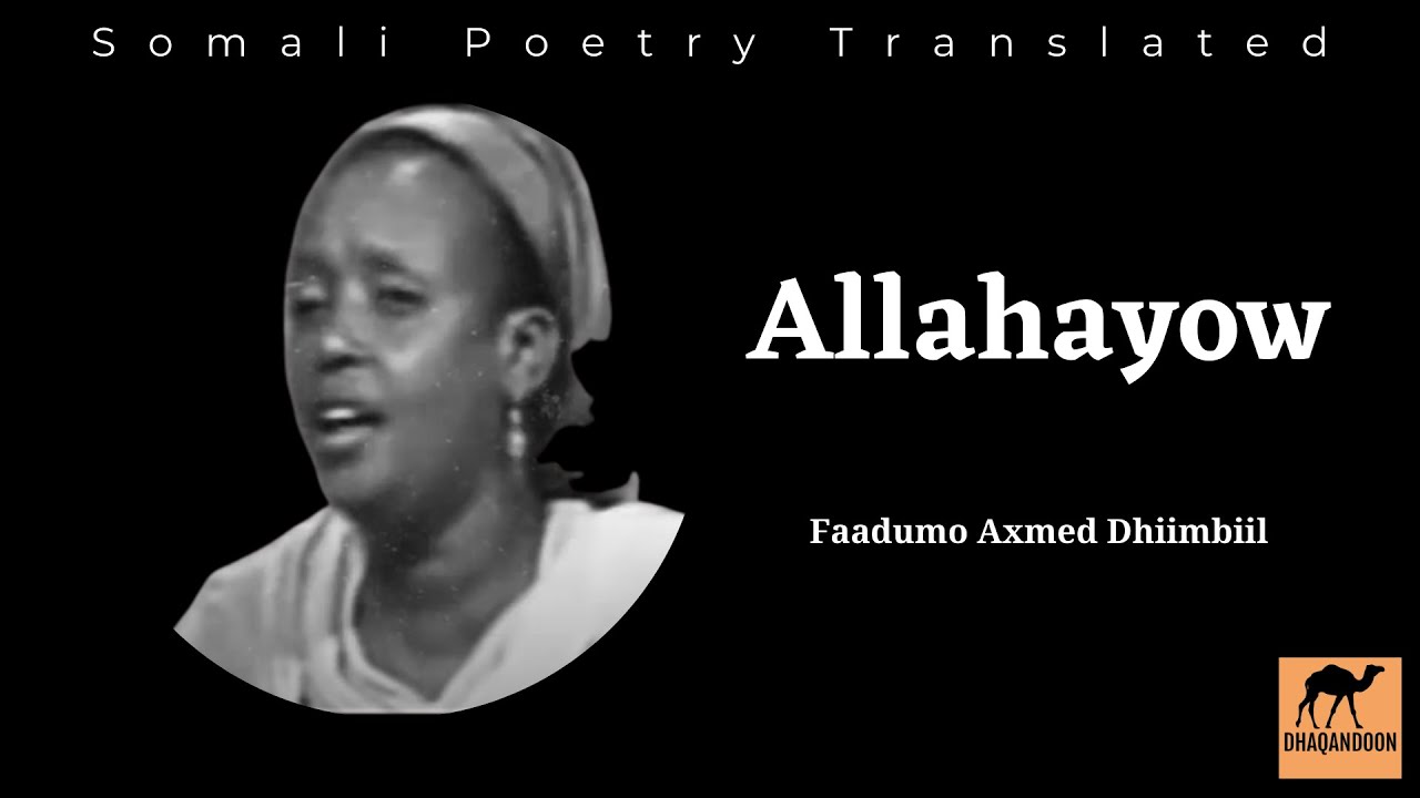 Allahayow | Faadumo Axmed Dhimbiil | Somali Poetry #Translated