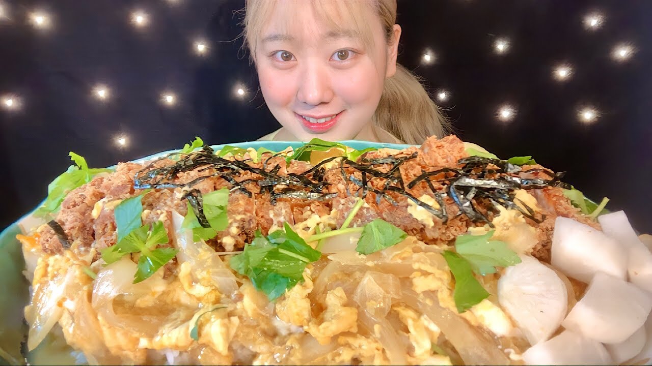 ASMR カツ丼 Pork Cutlet Rice Bowl 돈까스덮밥【咀嚼音/大食い/Mukbang/Eating Sounds】