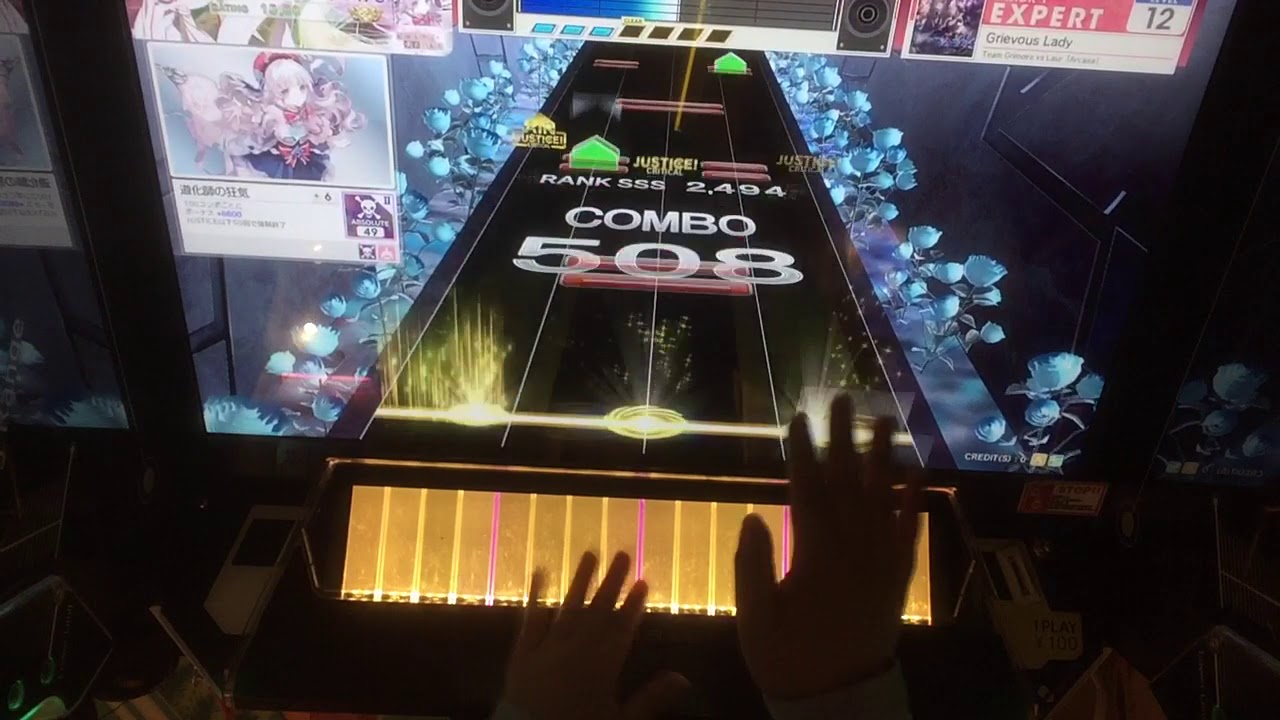 【CHUNITHM】Grievous Lady(EXPERT)AJ 手元