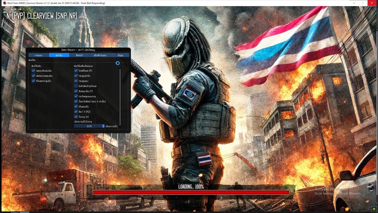 โปร WarZ SiamMMO Return ยิงแรงดึงคนมายิงพร้อมปลดแบน By Yamicheat