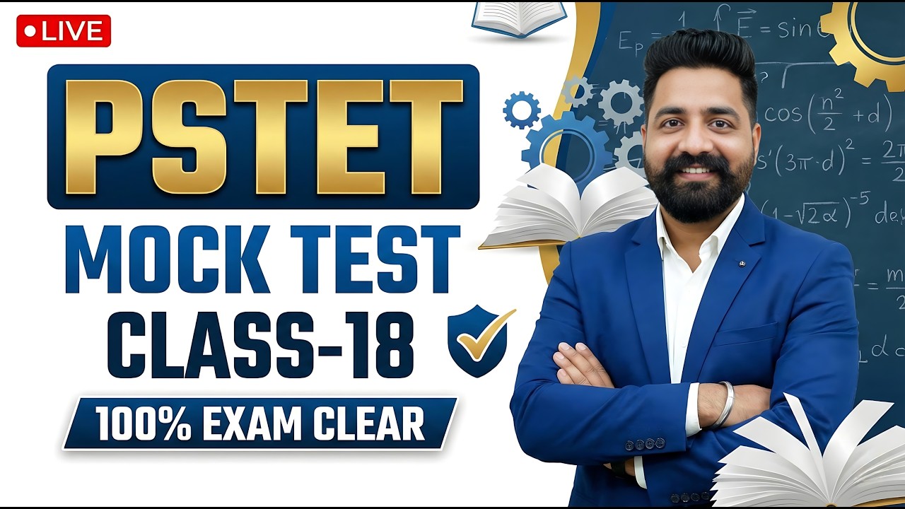 PSTET Mock Test | All Subjects | Full Exam Practice |