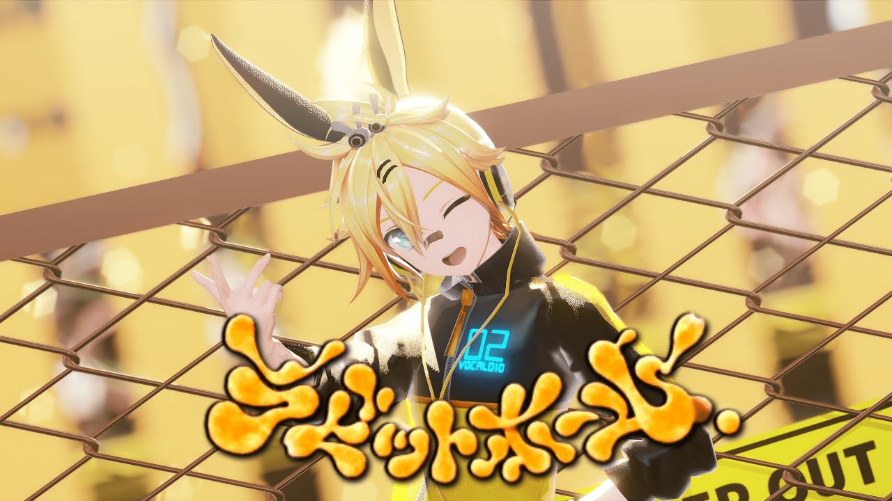 [MMD] ラビットホール / Rabbit Hole - YYB Edit Stylish Energy Len 카가미네 렌