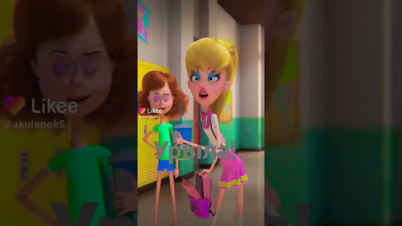 Она взяла и урыла Беттани