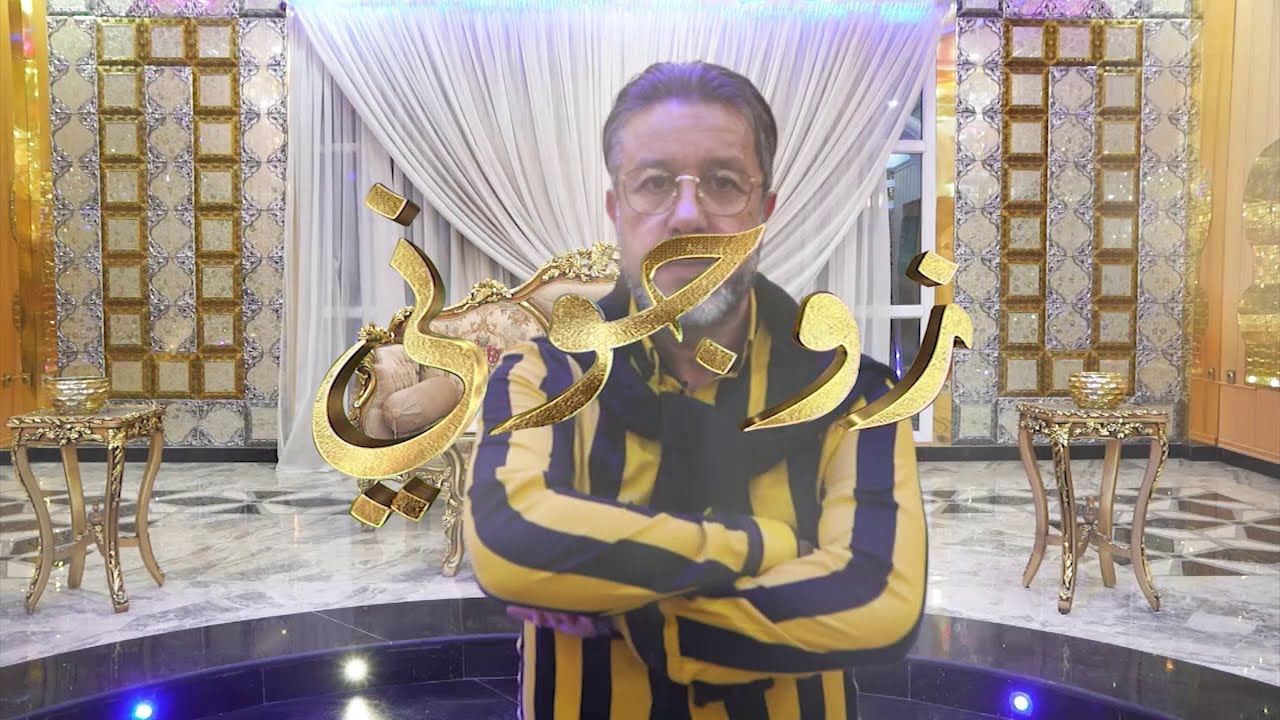 زوجوني: تحضيرات لعرس عبد الله وليلى من القالة..  الجزء الثاني