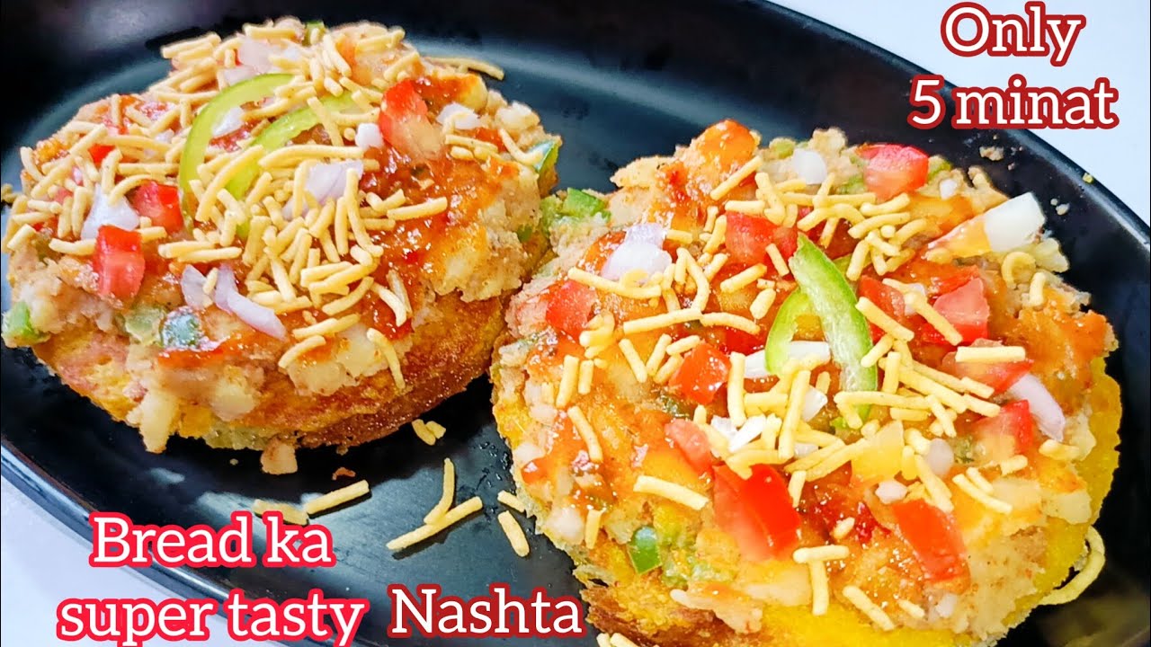 ब्रेड का इतना टेस्टी नाश्ता कि सब पूछेंगे केसे बनाया | breakfast recipe | bread ka nasta |