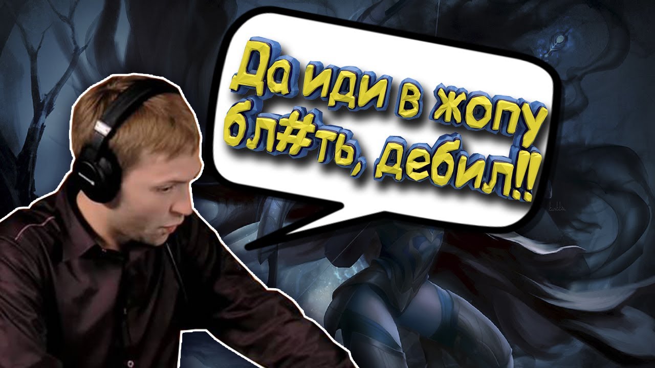 NS ГОРИТ НА МЕРВИНГА - [РОФЛЫ НЕДЕЛИ #1]