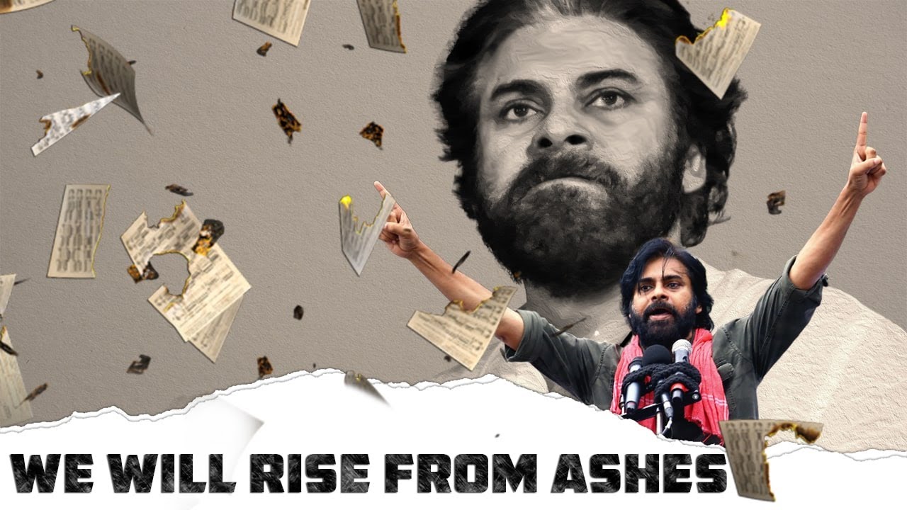 We Will Rise From Ashes | ఆశయాలతో  రాజకీయం  | 2019's | AmigoTube
