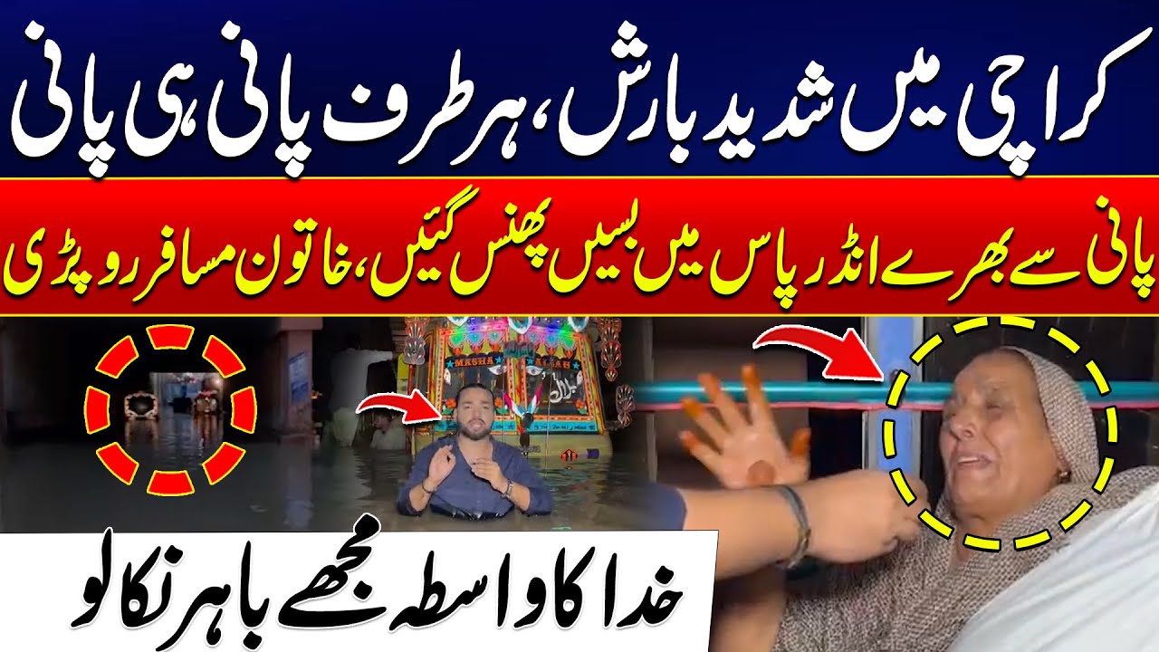 Heavy Rain Cause Flood Situation Karachi - Buses Stuck in Flooded Underpass - Woman Passenger Cries