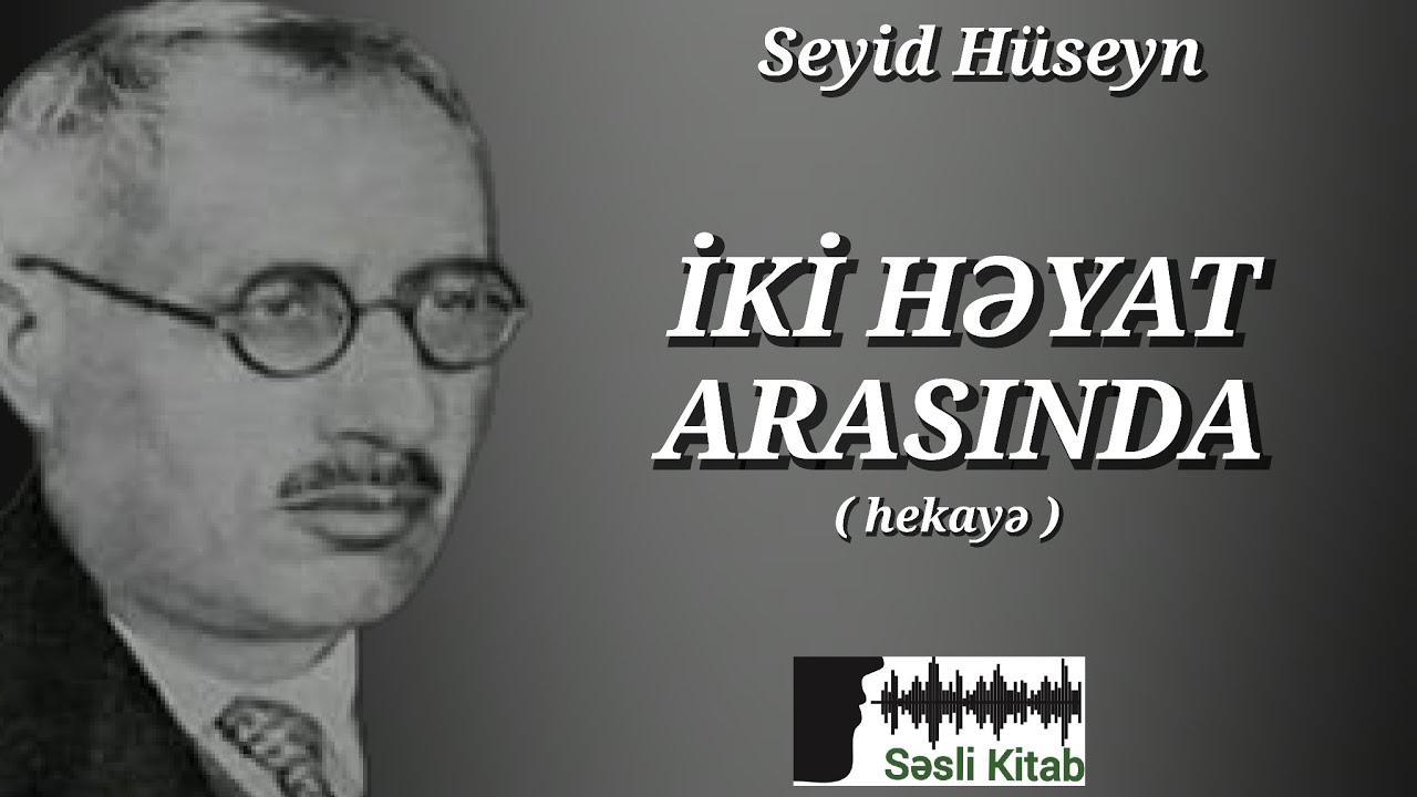 Seyid Hüseyn – İki həyat arasında (hekayə) | Səsli Kitab | Səsləndirən: Sara Murtuzayeva