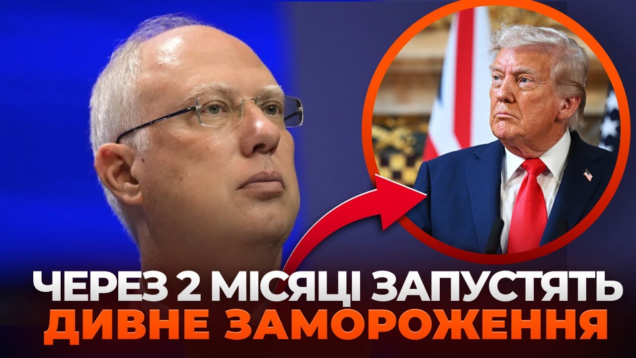 ⚡️ИНСАЙД! Гонец Путина КОЕ-ЧТО ПРИВЕЗ В ДАВОС. Тайные ПЕРЕГОВОРЫ РОССИИ и США. Мир отложат из-за...