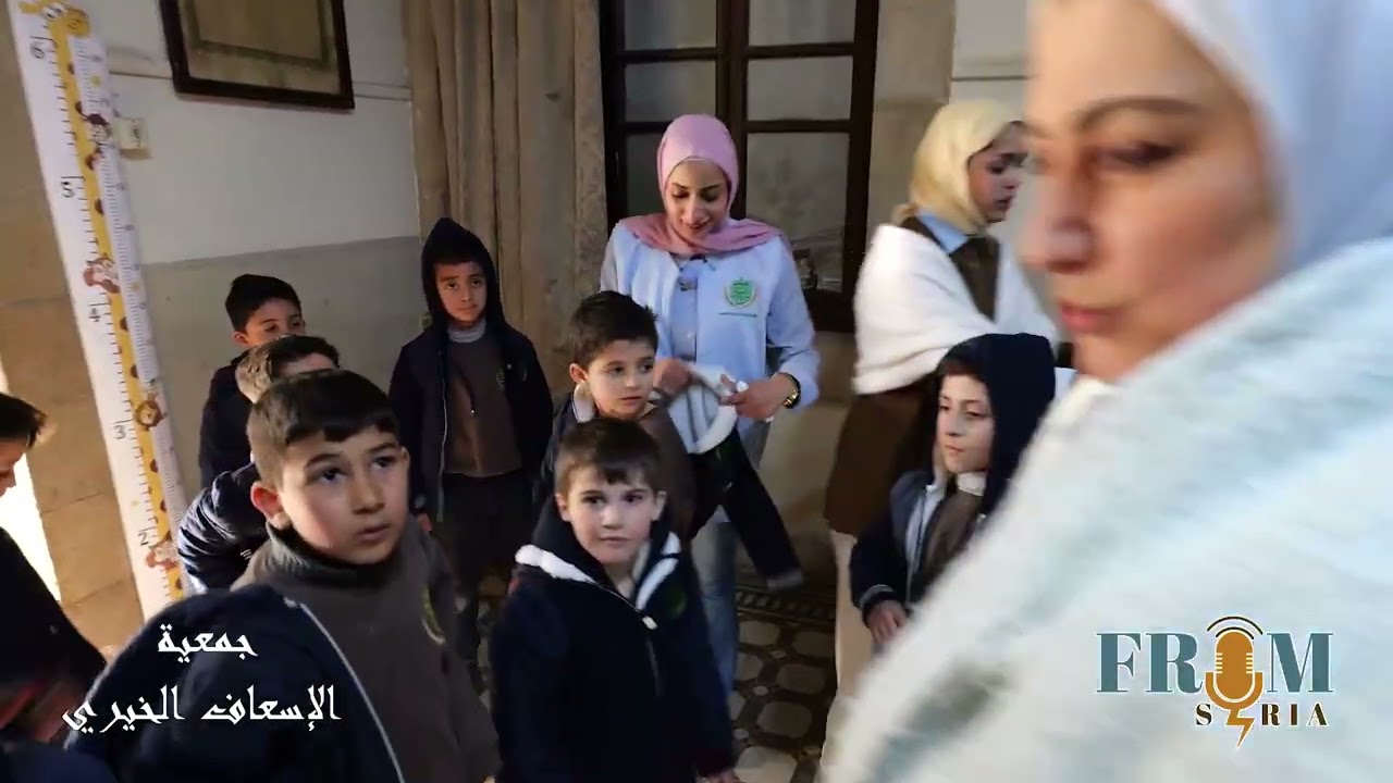 جمعية الإسعاف الخيري التعليمي