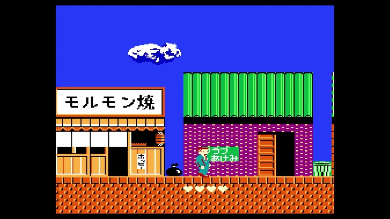 たけしの挑戦状ボツ3