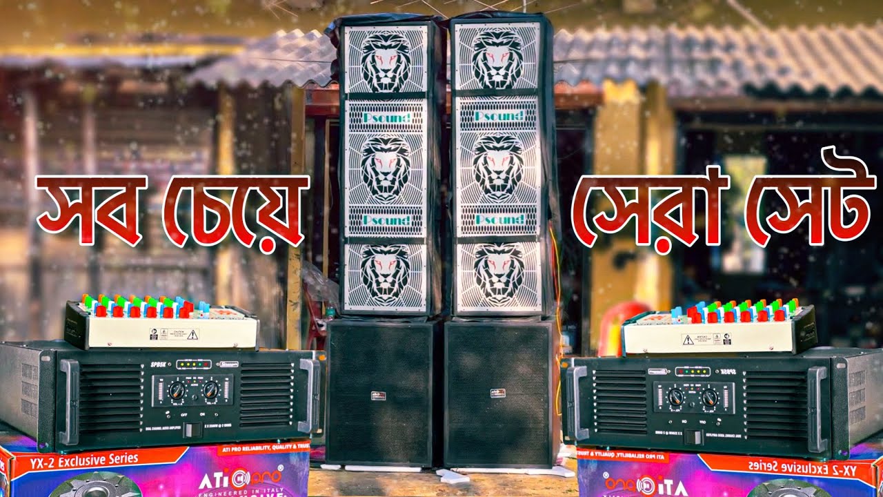 King level 2 Dj Setup 2024 Low Budget 3/15 || 3800W Top 2600W Bass || Full Sound Testing