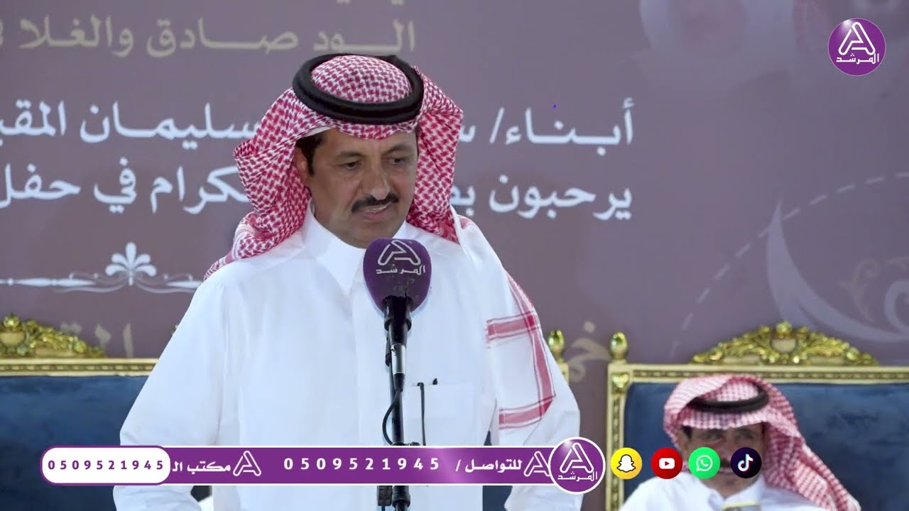 انت ياعايد تفكر لك بعلماً كايد 💥💥محمد العازمي✖️ عايد العنزي ( 11 / 11 / 1446 هـ )