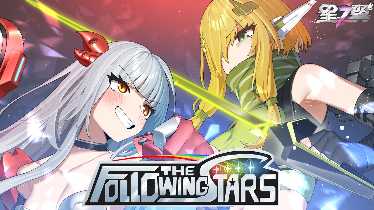 【星の翼】最強プレイヤー集合！ロマ店チームとスクリム【FTS】【つばっきー】