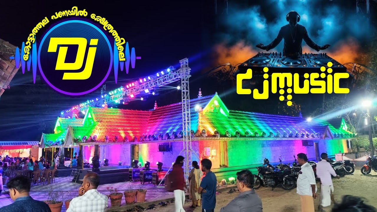 DJ music show @കോട്ടത്തല പണയിൽ ക്ഷേത്രം 