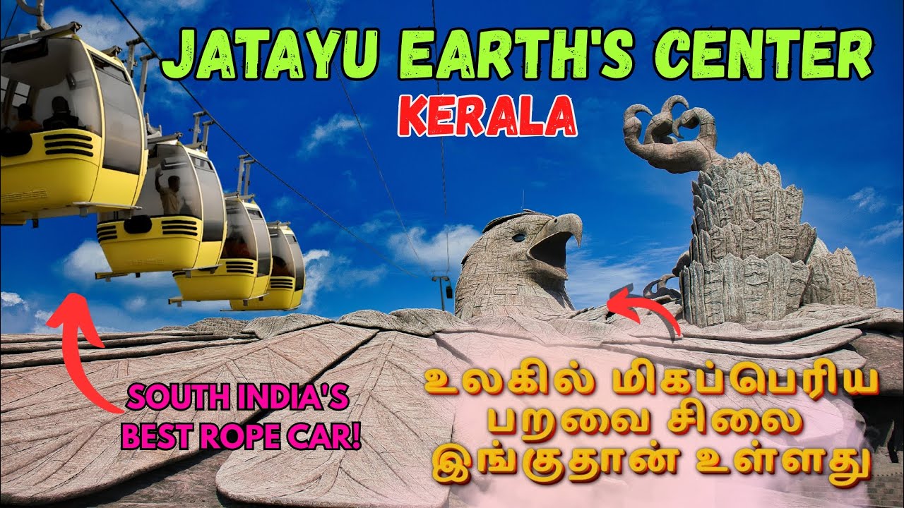 JATAYU EARTH'S CENTRE/South India's Best Rope Car / (Episode:1) #jatayuearthcenter