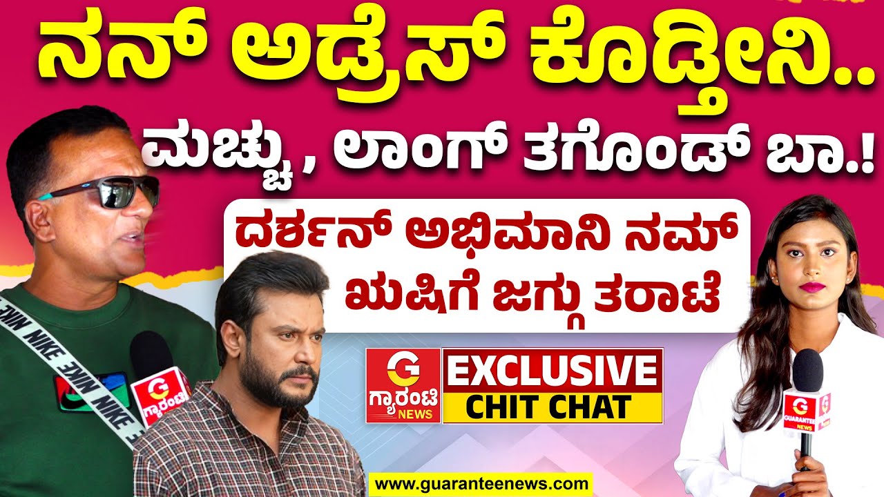 Lawyer Jagadish Exclusive Talk  on Nam Rushi | ನನ್ ಅಡ್ರೆಸ್ ಕೊಡ್ತೀನಿ.. ಮಚ್ಚು, ಲಾಂಗ್ ತಗೊಂಡ್ ಬಾ..!