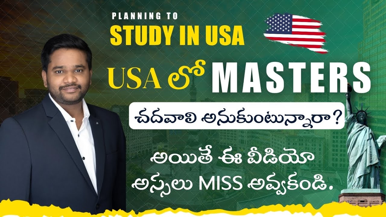 How to Study in USA | Step by Step USA Visa Process in Telugu