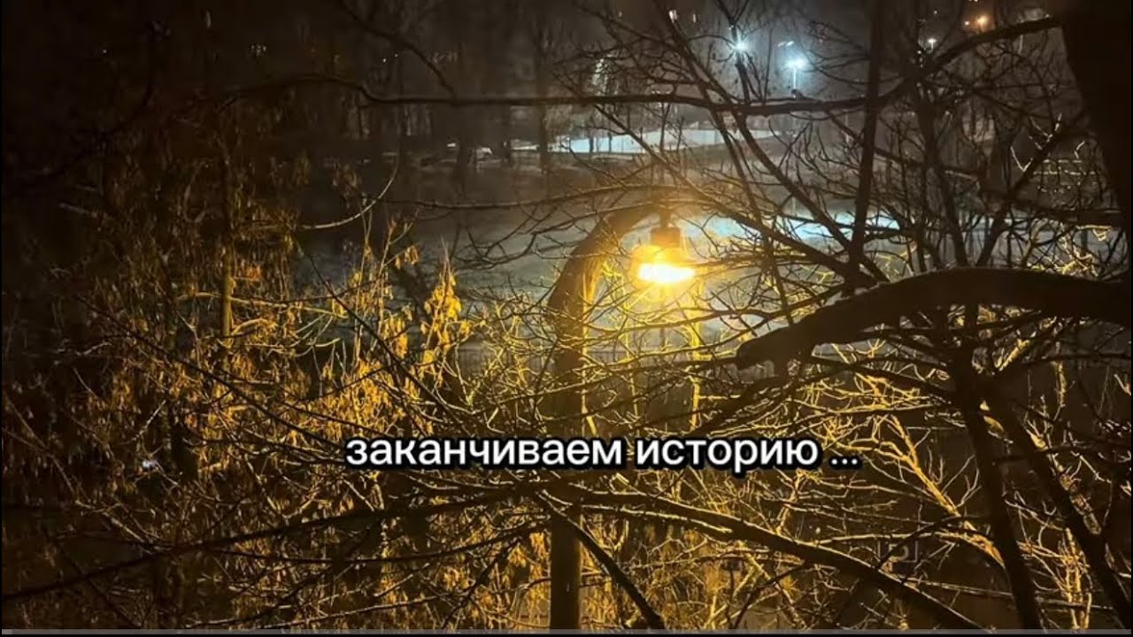 переезд ,часть 2. Дальнейшие планы