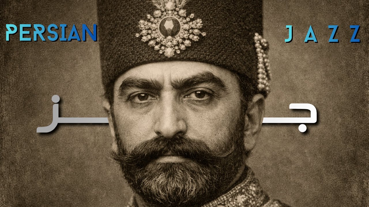 Persian Jazz Skyline • Instrumental Urban Flow