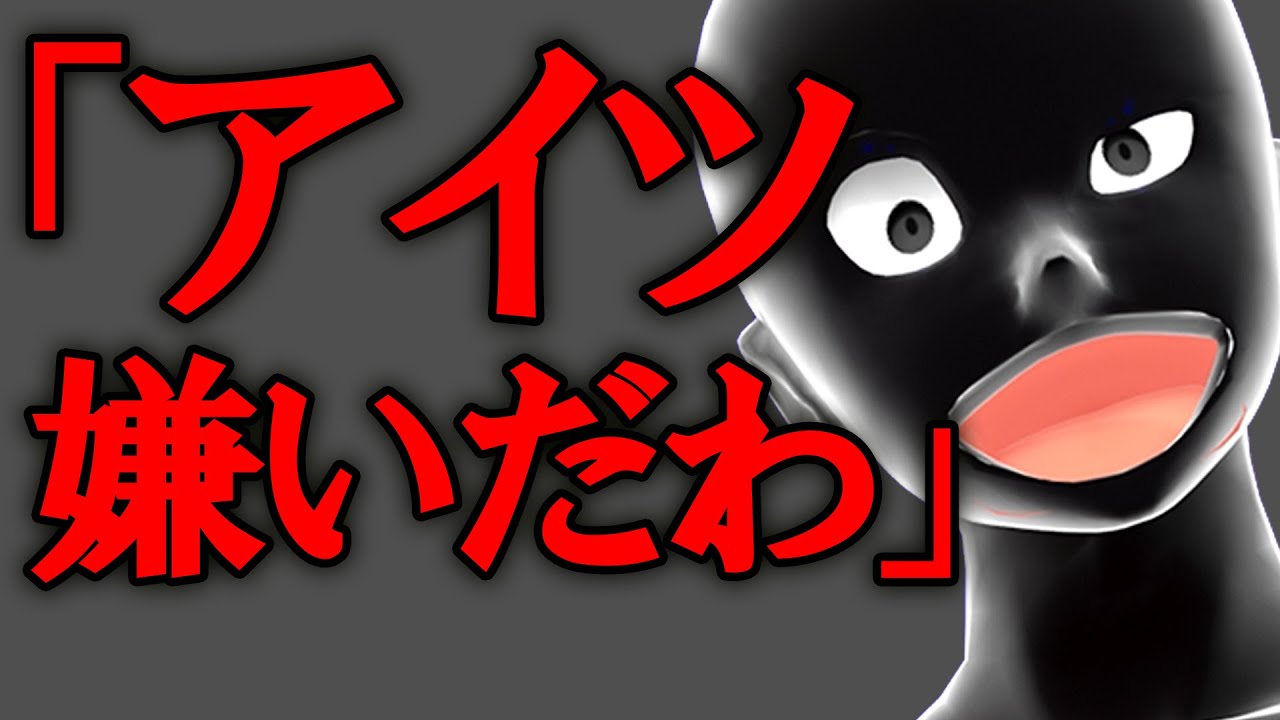 実は、あなたに敵意を向けてくる人の理由はこれです【グレーな心理学】