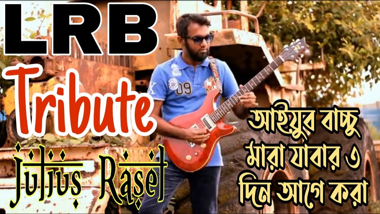 Tribute to LRB & Ayub Bachchu  by Julias Rasel